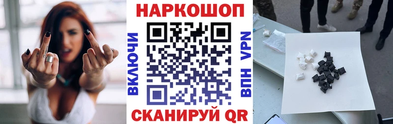 Как найти закладки Грязовец Каннабис  ГАШИШ 