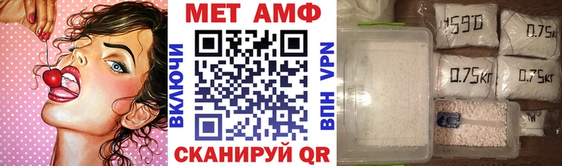 нарко площадка наркотические препараты  Грязовец  АМФ Розовый  как найти наркотики 