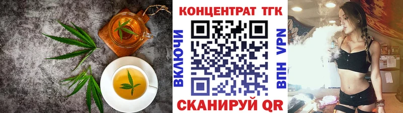 даркнет сайт  Грязовец  Cannafood марихуана 