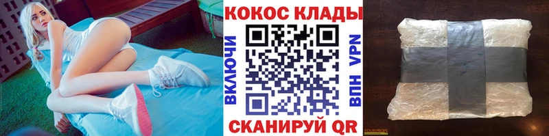 КОКАИН Перу  площадка наркотические препараты  omg вход  Грязовец  магазин  наркотиков 