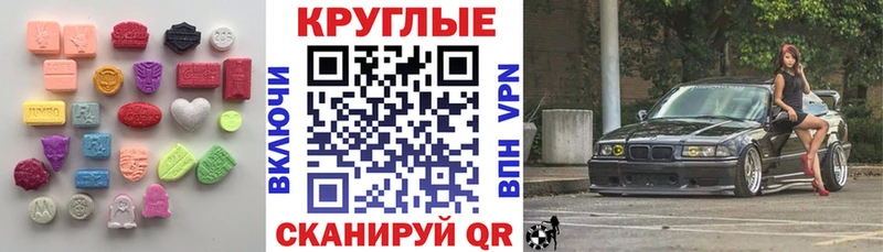 Экстази 250 мг  Грязовец 