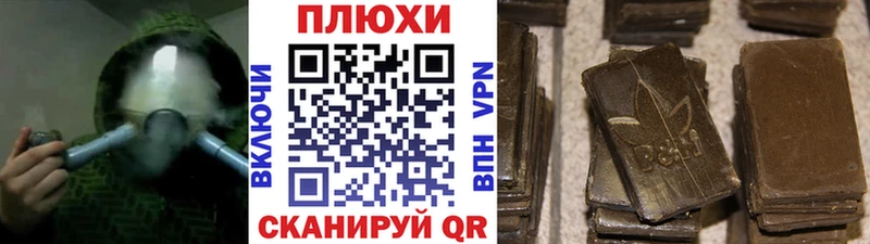 ГАШИШ hashish  Грязовец 