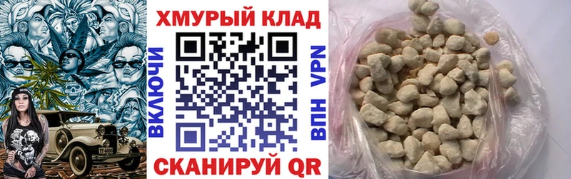 ГЕРОИН афганец  гидра как войти  Грязовец 