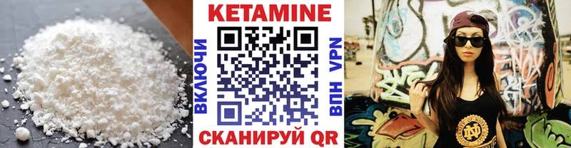 где купить наркоту  OMG как зайти  КЕТАМИН ketamine  Грязовец 