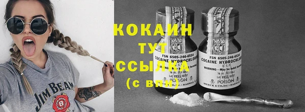 дурь Верхний Тагил