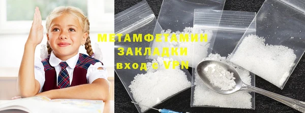 MESCALINE Верея