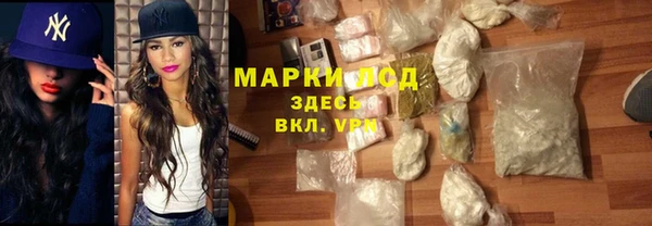 2c-b Бугульма