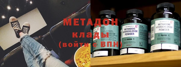 амф Верхнеуральск