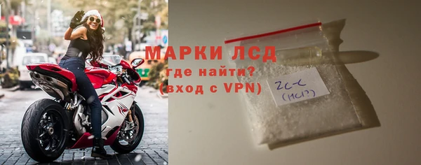 MESCALINE Верея