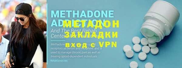 амф Верхнеуральск