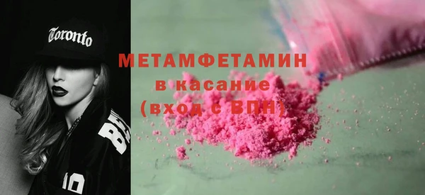 2c-b Бугульма