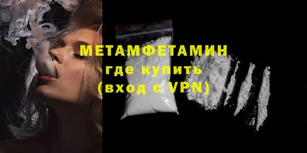 гашишное масло Бронницы