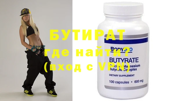 амф Верхнеуральск