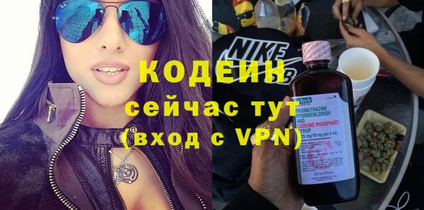 гашишное масло Бронницы