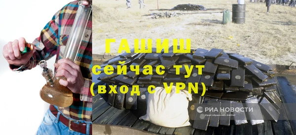 дурь Верхний Тагил
