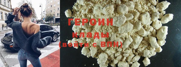 дурь Верхний Тагил