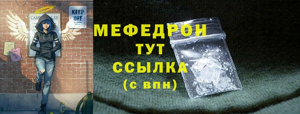 MESCALINE Верея