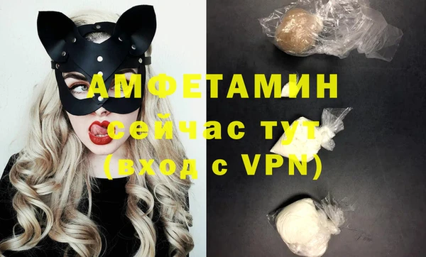 2c-b Бугульма