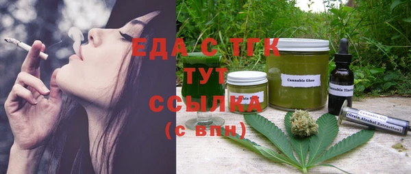 дурь Верхний Тагил