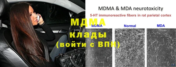 мефедрон VHQ Бородино