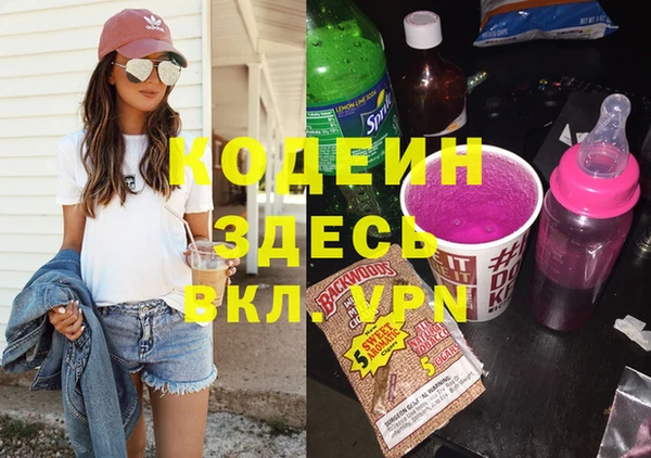 дурь Верхний Тагил