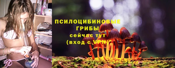 гашишное масло Бронницы