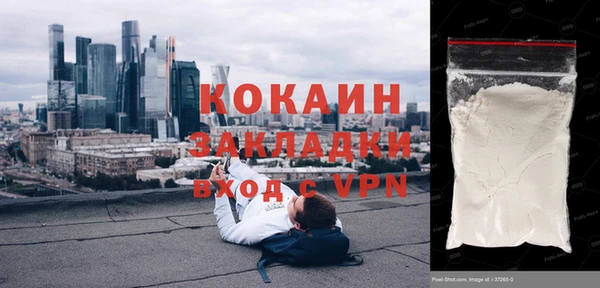 дурь Верхний Тагил