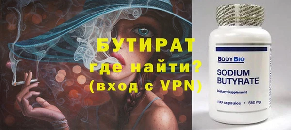 MESCALINE Верея