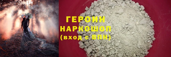 MESCALINE Верея