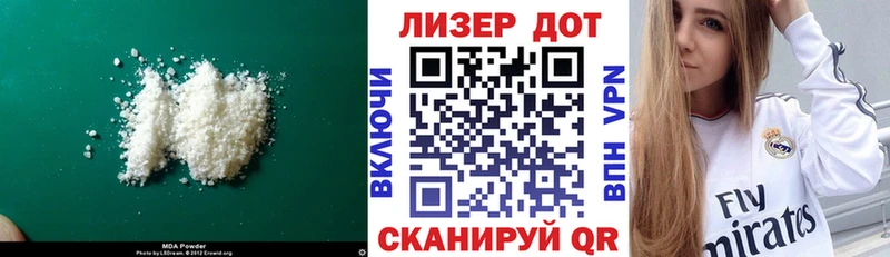 что такое наркотик  Грязовец  ЛСД экстази кислота 