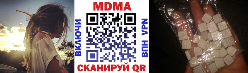 MDMA Molly  блэк спрут как зайти  Грязовец 