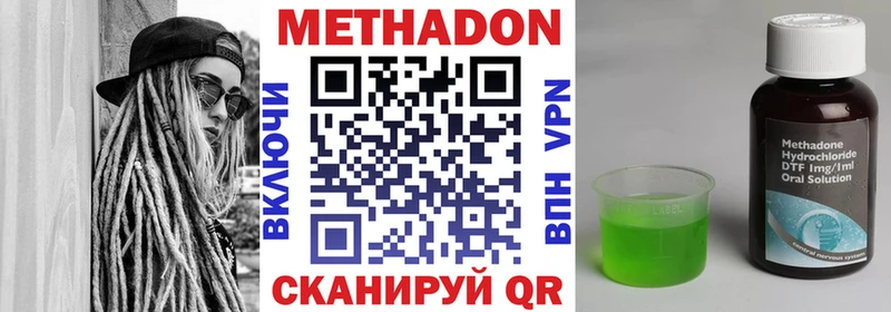 купить   Грязовец  Метадон VHQ 