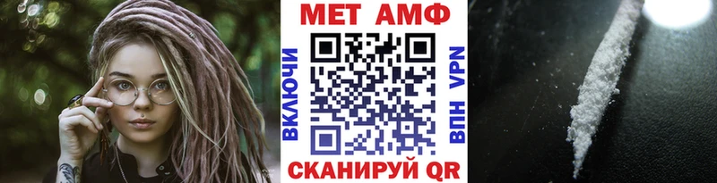 Метамфетамин Methamphetamine магазин наркотиков Грязовец